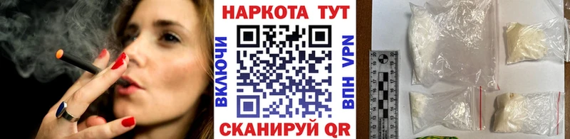 Купить закладку КОКАИН  Галлюциногенные грибы  Гашиш  Бошки Шишки  Мефедрон  Видное