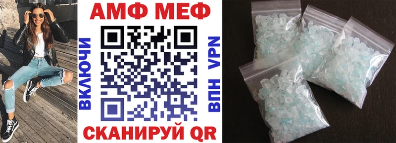 АМФЕТАМИН 98% Купить где Видное