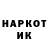 Героин гречка Mr. KIR4444