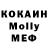 Метадон кристалл Monii LM