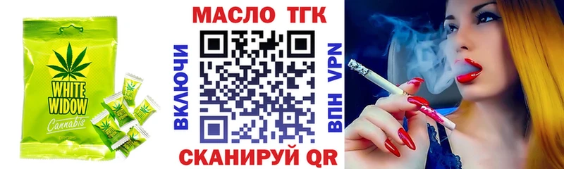 Canna-Cookies марихуана  Купить закладки  Видное 