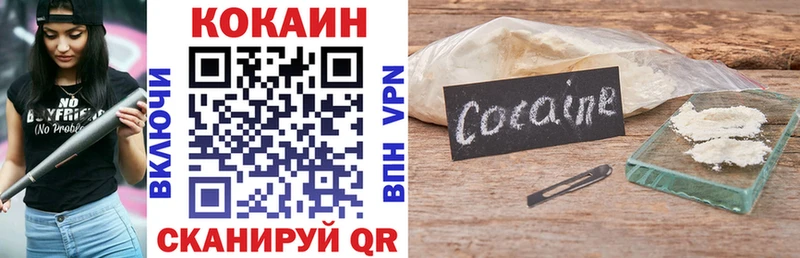 Купить  Видное  Cocaine Эквадор 