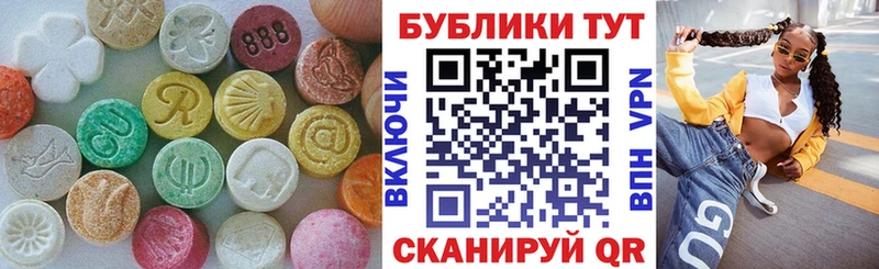 Купить  Видное  Ecstasy ешки 