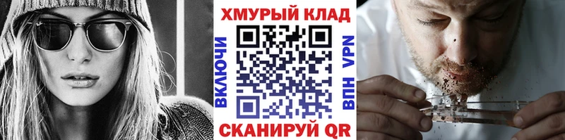 Купить где  Видное  ГЕРОИН герыч 
