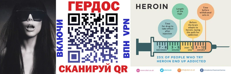 ГЕРОИН белый Видное