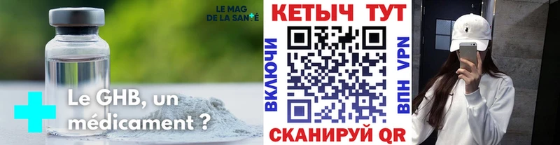 КЕТАМИН VHQ  Купить  Видное 