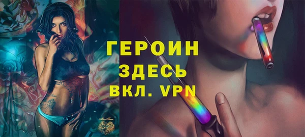 ALPHA PVP Алексеевка