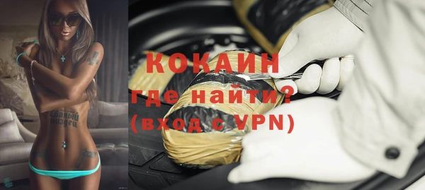 кокаин премиум Алексин