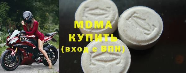 ALPHA PVP Алексеевка