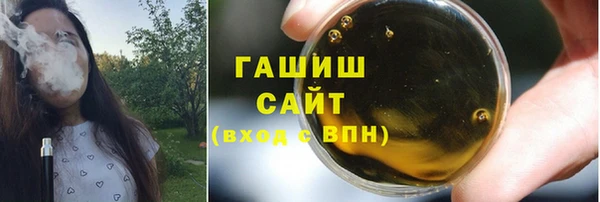 винт Армянск
