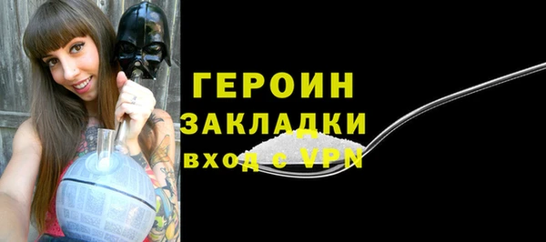 винт Армянск