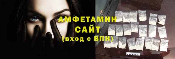 соль ск Аркадак