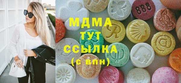ALPHA PVP Алексеевка