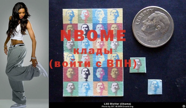 кокаин премиум Алексин