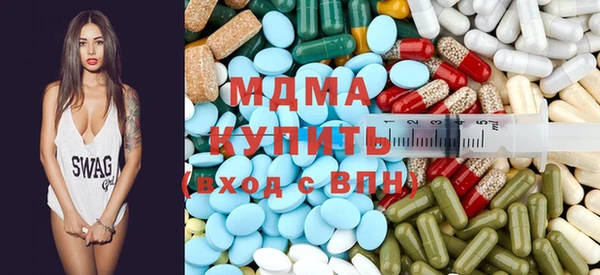 мдма Арсеньев