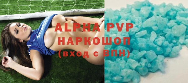 соль ск Аркадак