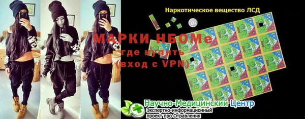 винт Армянск