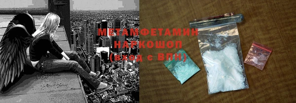 кокаин премиум Алексин
