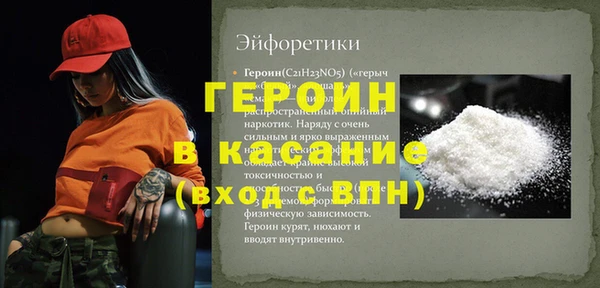 кокаин премиум Алексин