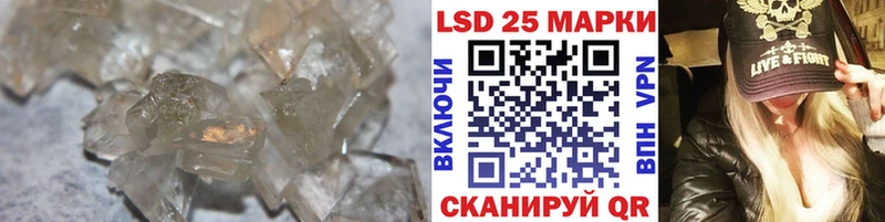 Купить где  Видное  Лсд 25 экстази кислота 