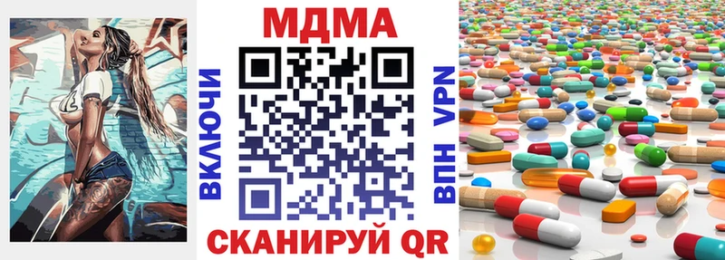 Купить где  Видное  MDMA Molly 