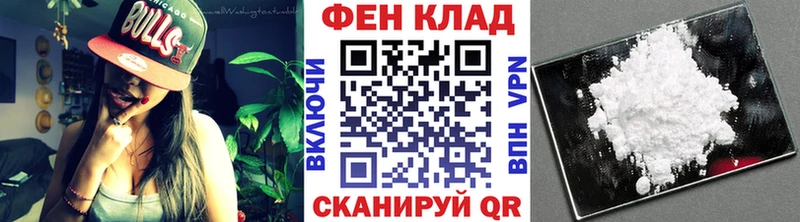 Купить закладки Видное МЕТАМФЕТАМИН кристалл