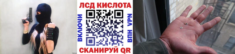 Купить где  Видное  Марки 25I-NBOMe 1,5мг 