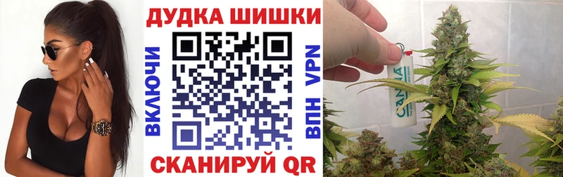 МАРИХУАНА план Видное