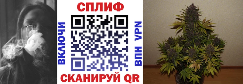 Купить где  Видное  МАРИХУАНА план 